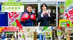 ガッツレンタカー山武成東店(千葉県)がOPEN!