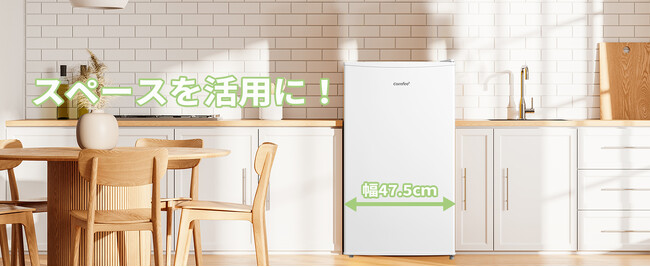 買うなら今しかない！話題の冷蔵庫が期間限定プライスで登場。予想以上の反響で在庫が動いています。迷っている暇はなし！次のチャンスはいつになるかわかりません！