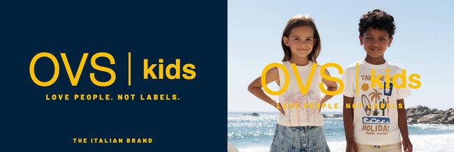 【イオンリテール】ＯＶＳ（オヴィエッセ）のキッズアイテムを国内独占販売
