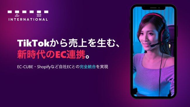 TikTok Shop × 自社EC連携を完全サポート！Refine International、次世代EC戦略コンサルティングを提供開始
