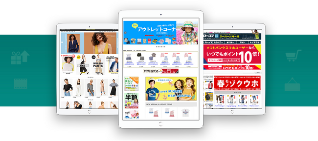 にぎわいを演出システム楽太郎・ヤフジロー1ヶ月無料お試しキャンペーン開催