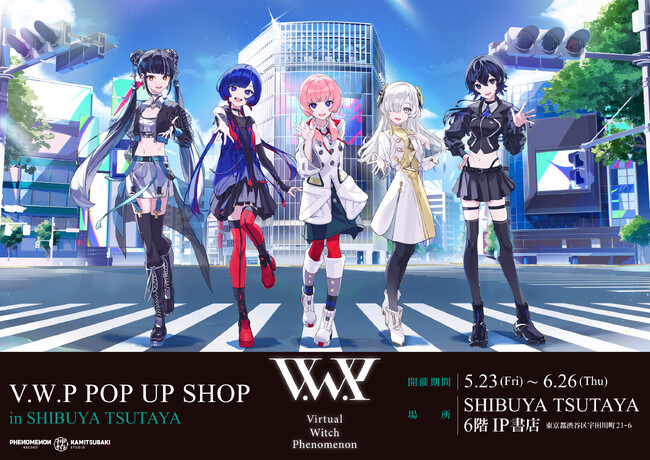 SHIBUYA TSUTAYA IP書店 × V.W.P コラボPOP UP SHOP開催決定！