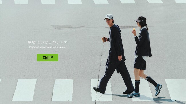 スーツに見える作業着「WWS」、黒×高機能「Macqlo」が次に仕掛ける新市場は“ ストリートパジャマ ”！“原宿にいけるパジャマ”コンセプトの新ブランド「Chill ST/チルスト」がローンチ！