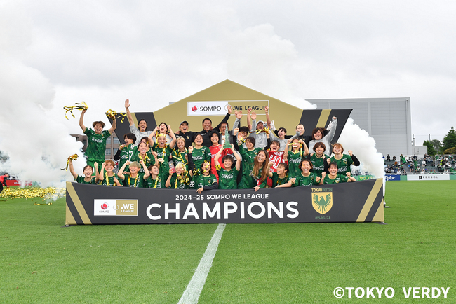 【東京都板橋区】日テレ・東京ヴェルディベレーザがWEリーグ初優勝！