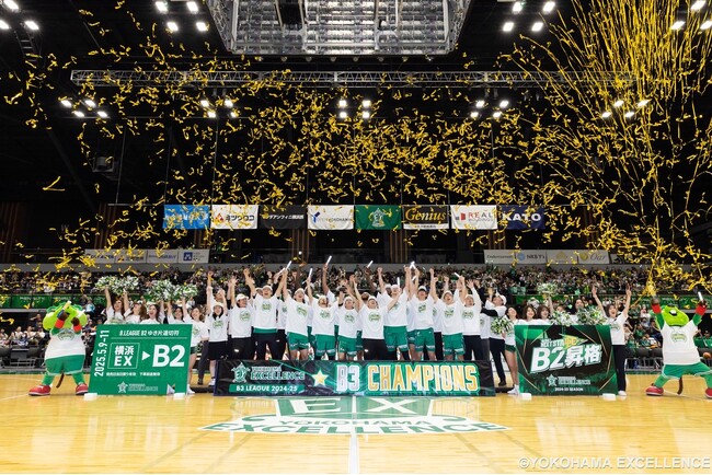 【横浜エクセレンス】東京Zとの熱戦を制し、横浜移転後初となる「B3優勝」！！