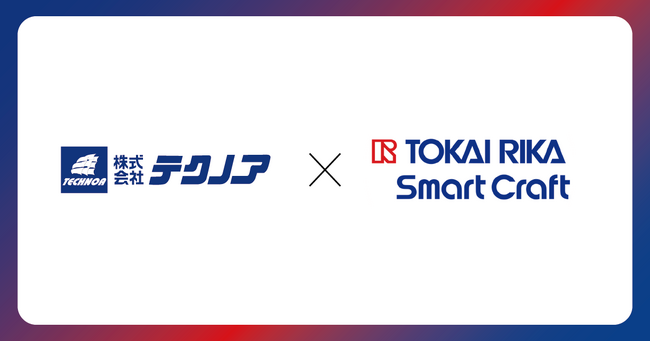 テクノアと東海理化 Smart Craftが販売協力体制を構築