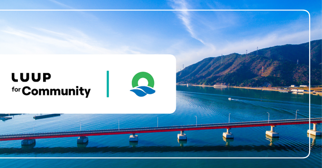 福井県おおい町で「LUUP」の電動キックボードと電動アシスト自転車が今年も利用開始