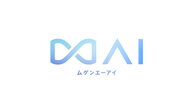 電通デジタル、「∞AI」を国内電通グループが提唱する「AI For Growth」内の各ソリューションと接続