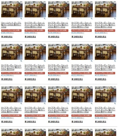 1センチ刻みで理想を実現！用途と使用人数から選びやすく生まれ変わったサイズオーダーテーブル