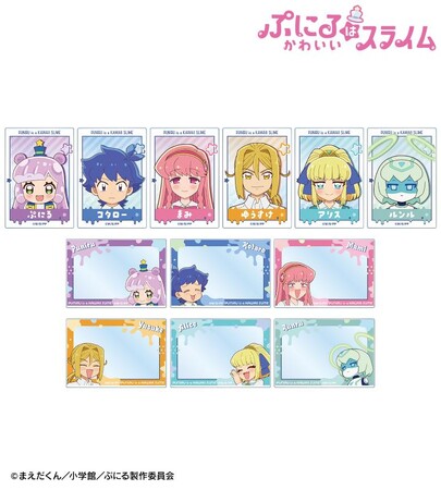 TVアニメ『ぷにるはかわいいスライム』のトレーディングアクリルカード、トレーディング ぷにるオンリー ミニアクリルスタンドの受注を開始！！アニメ・漫画のオリジナルグッズを販売する「AMNIBUS」にて