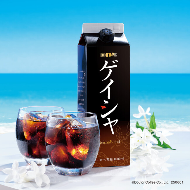 ドトールコーヒーショップで5月30日発売 夏限定リキッドアイスコーヒー「香り華やぐゲイシャブレンド」６月１日より、お中元や贈り物におすすめの夏ギフトも発売