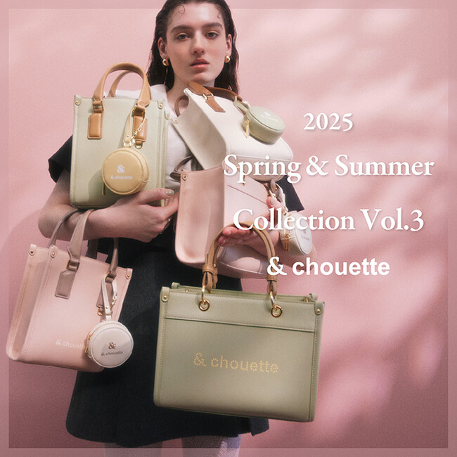 【＆ chouette】2025 Spring＆Summer Collection Vol.3 ビジュアルを公開！