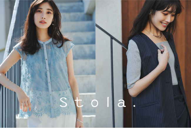 【Stola.(ストラ)】毎日の通勤に”ちょうどいい”。林田岬優さん出演のお仕事服特集を公開。