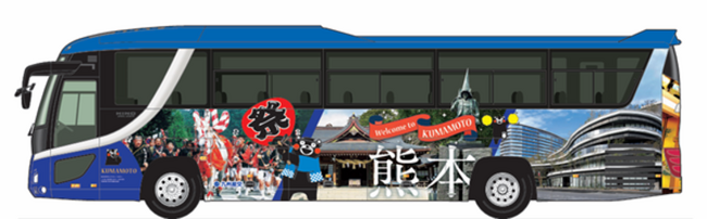 貸切バスで全国へ熊本各地をPR第2弾くまモンラッピングバスが登場！