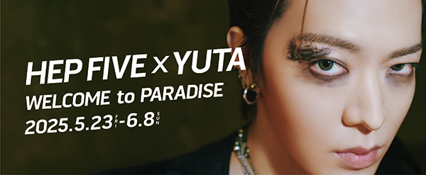 NCT 127「YUTA」がHEP FIVEの館内をジャック！ 「HEP FIVE×YUTA WELCOME to PARADISE」 ステッカーやサイン入りポスターが当たるイベントも
