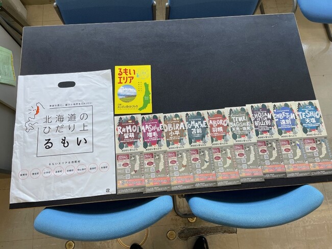 【５月22日（木）開催】エスコンフィールドHOKKAIDOでの「るもい地域のプロモーション」について