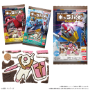 ガンダム キャラパキ チョコレート ガンダム キャラパキ チョコレート