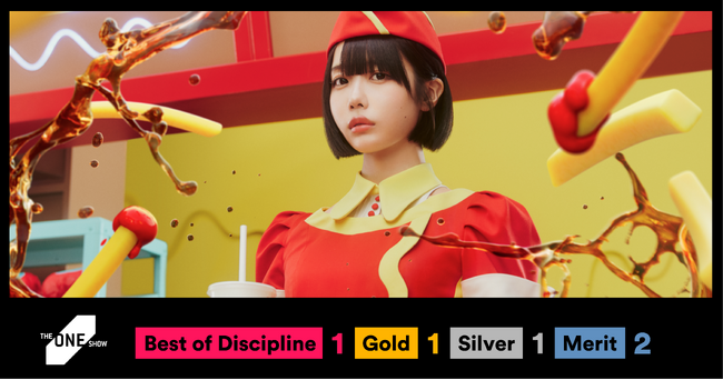 TBWA HAKUHODO、「The One Show 2025」にて部門最高賞を含む５つの賞を受賞