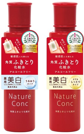 「ネイチャーコンク」ブランド累計販売900万個突破