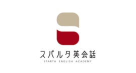 【スパルタ英会話】スパルタ英会話と弁護士輩出ナンバーワンの伊藤塾が資本業務提携を締結