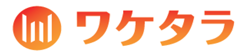 オリコ、デジタル分割払い「ワケタラ」をオートバックスグループで取り扱い開始！