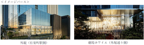 阪急電鉄と梅田芸術劇場がエンタテインメントの新たな拠点をJR東京駅前に設けます ～ 八重洲二丁目中地区第一種市街地再開発事業において劇場を新設 ～