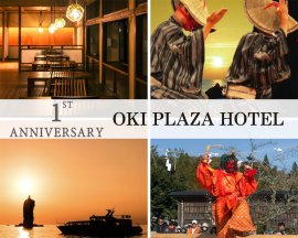 リニューアル1周年特別企画「隠岐・神々の祝宴～悠久の祈りに触れる一夜～」