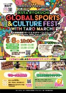 イベントポスター1 イベントポスター1