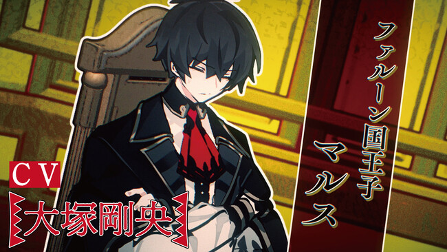 GCN文庫『モンスターの肉を食っていたら王位に就いた件』大塚剛央さん出演の作品PVを公開！