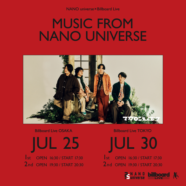 ナノ・ユニバース創立25周年ファイナルを記念して、マカロニえんぴつが music from NANO universeに登場