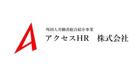 企業ロゴ