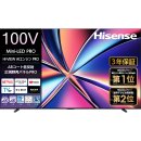 大画面テレビ100U8R