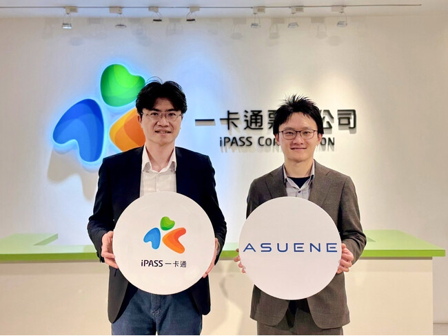 アスエネ、台湾の交通IC大手iPASSと脱炭素ソリューションで業務提携