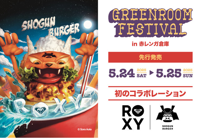 【SHOGUN BURGER×ROXY初コラボ】夏フェスに映える限定アイテムが登場！