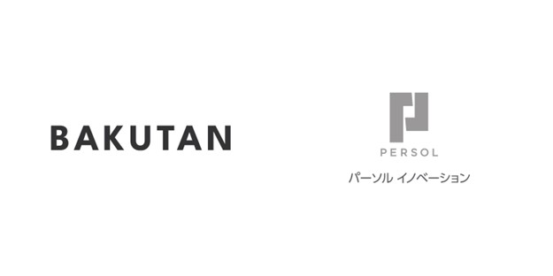 東大 松尾研発スタートアップ BAKUTANとパーソルイノベーション、人材紹介におけるマッチングプロセスの革新に取り組む