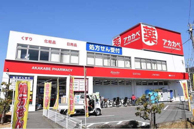 「楽天ポイントカード」、大阪府のドラッグストア「アカカベ」で利用可能に
