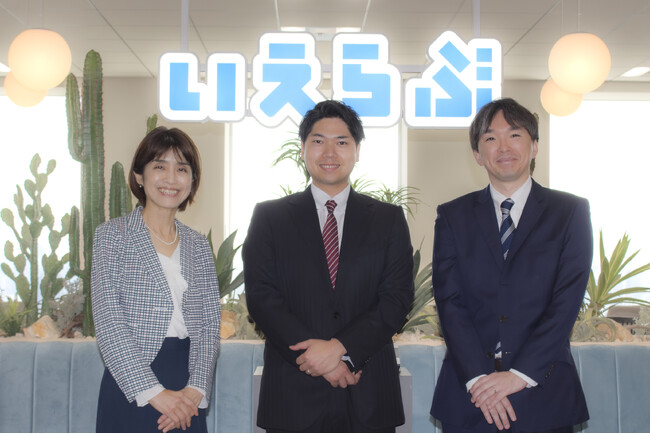 「絶対リーチ！RCS」、KDDI提供のRCS連携で普及促進へ。いえらぶパートナーズの導入成功事例をご紹介
