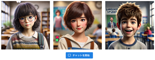 テックファーム、生成AI×デジタルヒューマンを教育分野に応用・コクヨ「授業シーンシミュレーションシステム」に技術協力