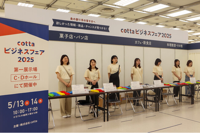 【イベントレポート】cotta初のBtoB向け大規模展示会が開催されました！ 2日間で約2,000名の法人客が来場