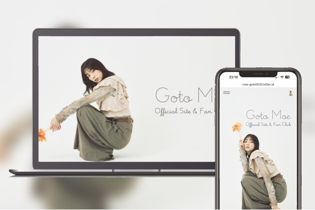 「Bitfan」にて元AKB48後藤萌咲のオフィシャルサイト＆ファンクラブをリニューアルオープン！