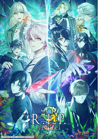 オトメイト新作「9 R.I.P. sequel」発売日・特典情報公開！本日よりご予約開始！