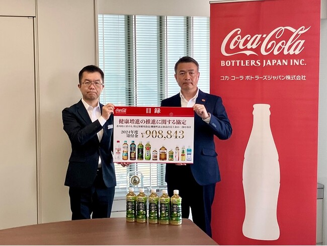 コカ・コーラ ボトラーズジャパン、香川県内のトクホ製品および機能性表示食品の売り上げの一部を香川県へ寄付
