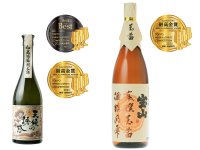 挑戦し続ける蔵 西酒造の『天使の誘惑』が世界を魅了！特別賞「ベスト・オブ・ザ・ベスト」＆「最高金賞」をW受賞