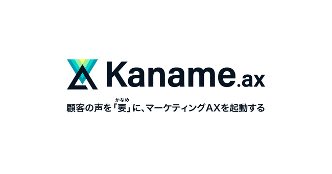 あらゆる