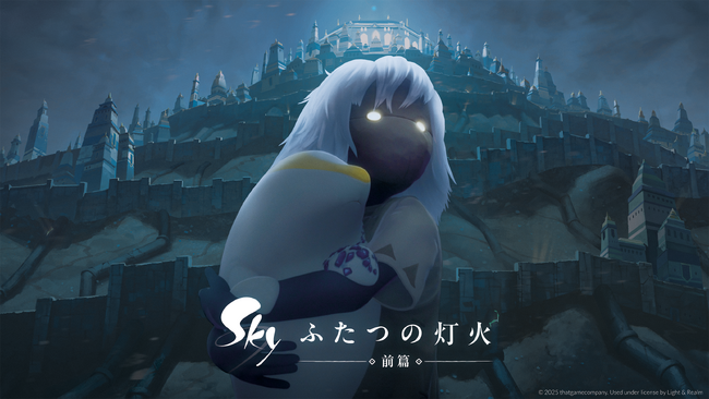 世界累計2.7億DLの名作ゲーム『Sky 星を紡ぐ子どもたち』が構想約3年を経て、待望の映画化！『Sky ふたつの灯火 - 前篇 -』“日本限定”での劇場公開が決定