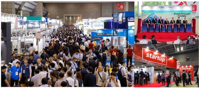 世界最大級の食品製造総合展 FOOMA JAPAN 2025 2025年6月10日(火)～ 6月13日(金） 東京ビッグサイト 東展示棟全館で開催