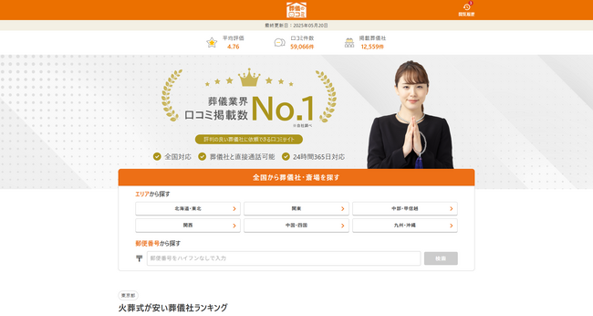 迷わず