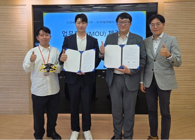 韓国Sierra BASEとインフラ点検分野における技術協力と市場拡大を目的とした戦略的業務提携に関する基本合意書（MOU）を締結