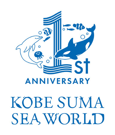 【神戸須磨シーワールド・神戸須磨シーワールドホテル】6月1日（日）で開業1周年！シャチとみんなでつくる記念撮影会を開催