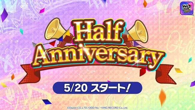 【ヒプドリ】ラップバトルRPG『ヒプノシスマイク-Dream Rap Battle-』サービス開始0.5周年！